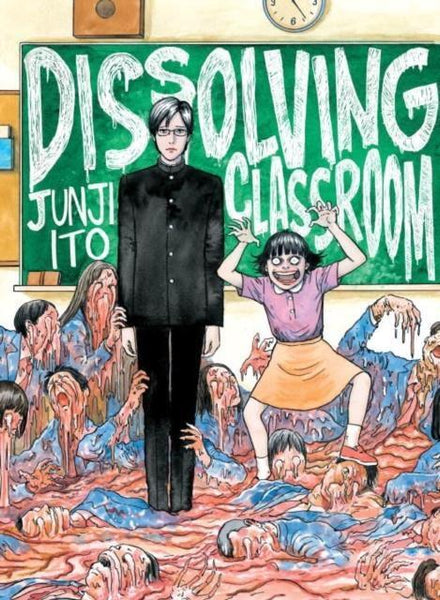 Junji Ito's Dissolving Classroom - Geekend Comics