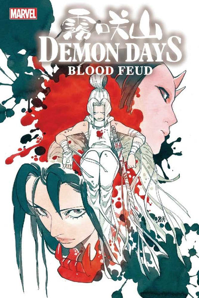 Demon Days Blood Feud #1