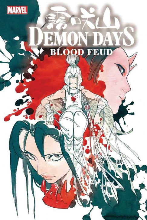 Demon Days Blood Feud #1