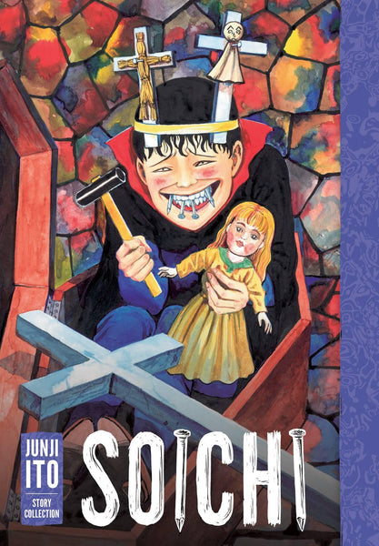 SOICHI JUNJI ITO STORY COLL HC (C: 0-1-2) - Geekend Comics
